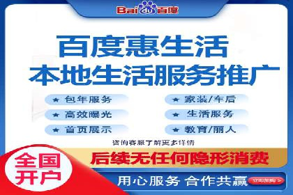 信息流广告运营公司案例：跨行业合作共赢